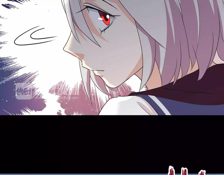《斩梦师》第27话我是你的守护者 第40页
