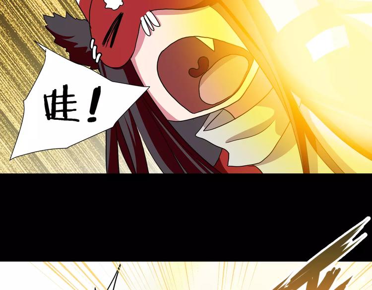 《斩梦师》第25话崩坏的机器 第11页
