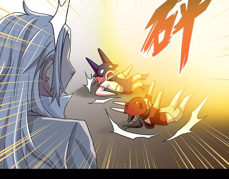 《斩梦师》第25话崩坏的机器 第12页