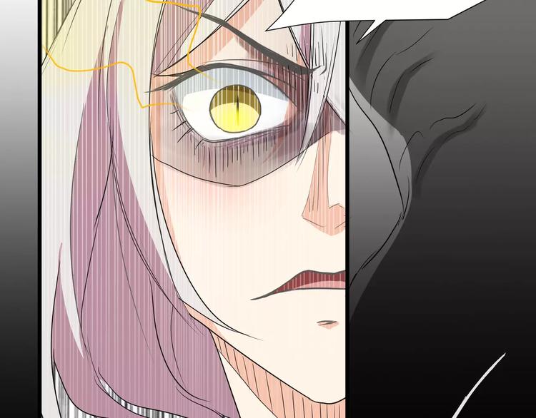 《斩梦师》第25话崩坏的机器 第31页