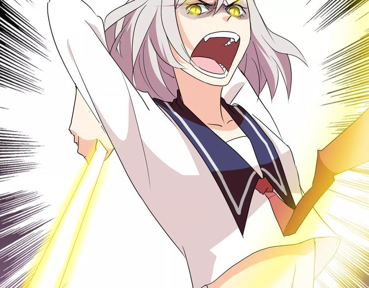 《斩梦师》第25话崩坏的机器 第35页