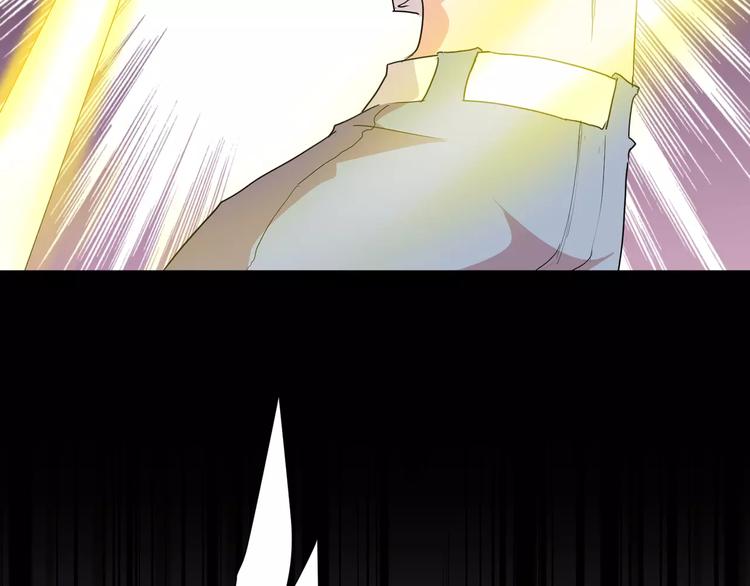 《斩梦师》第25话崩坏的机器 第36页