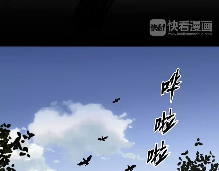 《斩梦师》第25话崩坏的机器 第49页