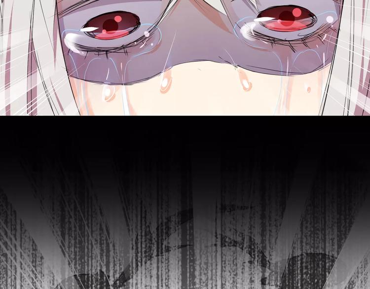 《斩梦师》第24话杀人的斩梦机 第47页