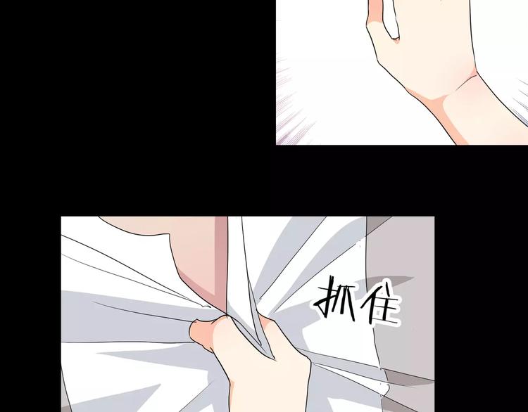 《斩梦师》第26话我要成为斩梦师！ 第19页