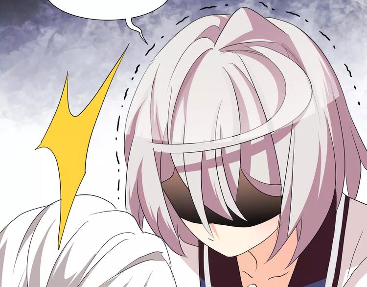 《斩梦师》第26话我要成为斩梦师！ 第21页