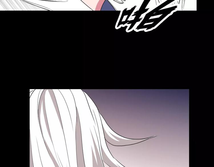 《斩梦师》第26话我要成为斩梦师！ 第40页