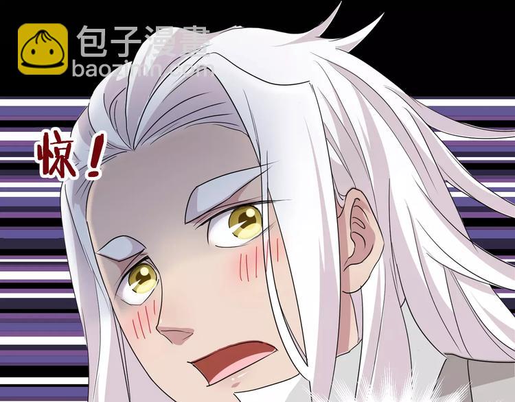 《斩梦师》第26话我要成为斩梦师！ 第8页