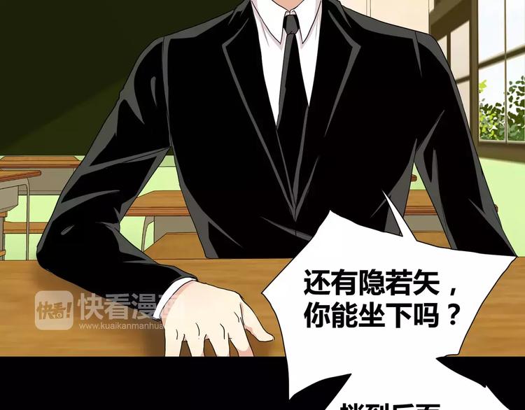 《斩梦师》第28话店铺里的血迹 第21页