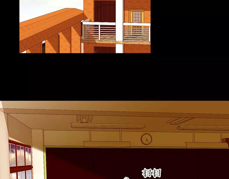 《斩梦师》第28话店铺里的血迹 第30页