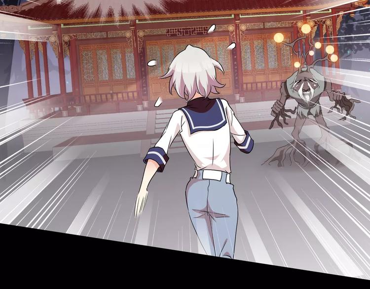 《斩梦师》第28话店铺里的血迹 第49页