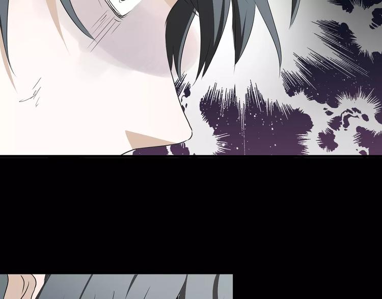 《斩梦师》第31话我是你的搭档啊！ 第22页