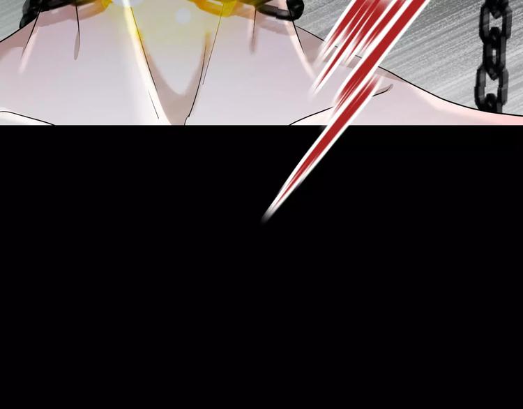 《斩梦师》第31话我是你的搭档啊！ 第34页
