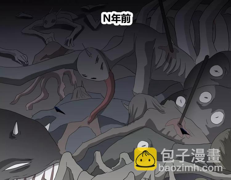 《斩梦师》第31话我是你的搭档啊！ 第4页
