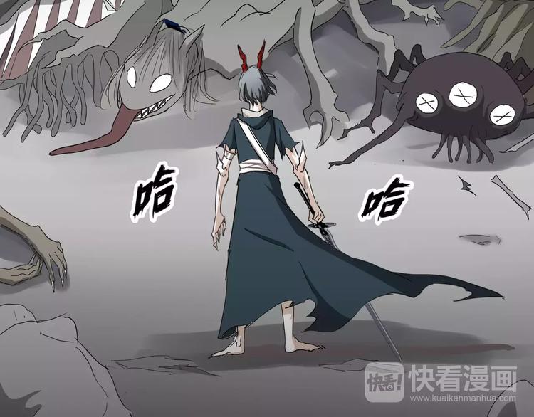《斩梦师》第31话我是你的搭档啊！ 第5页