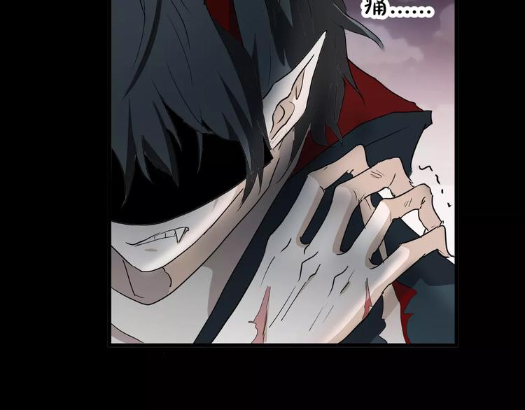 《斩梦师》第31话我是你的搭档啊！ 第9页