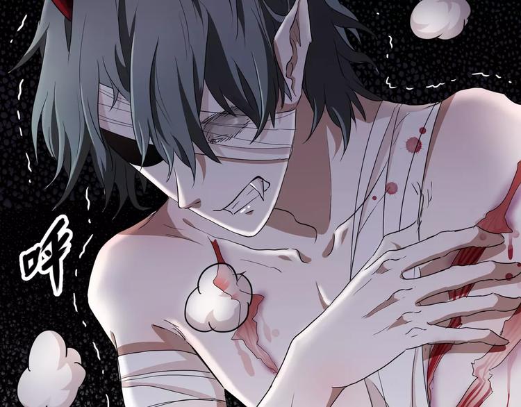 《斩梦师》第29话搭档是嗜灵怪 第14页