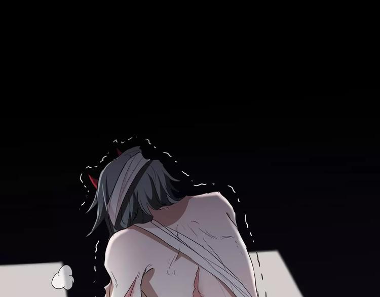 《斩梦师》第29话搭档是嗜灵怪 第16页
