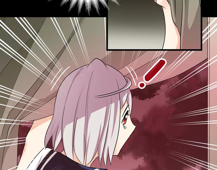 《斩梦师》第33话恶魔之魇大冒险 第19页