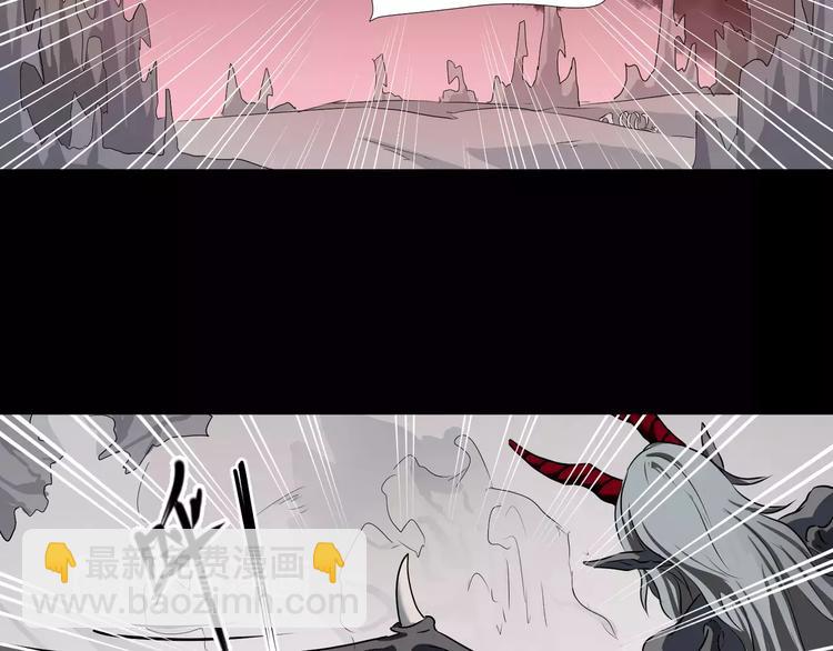 《斩梦师》第33话恶魔之魇大冒险 第24页