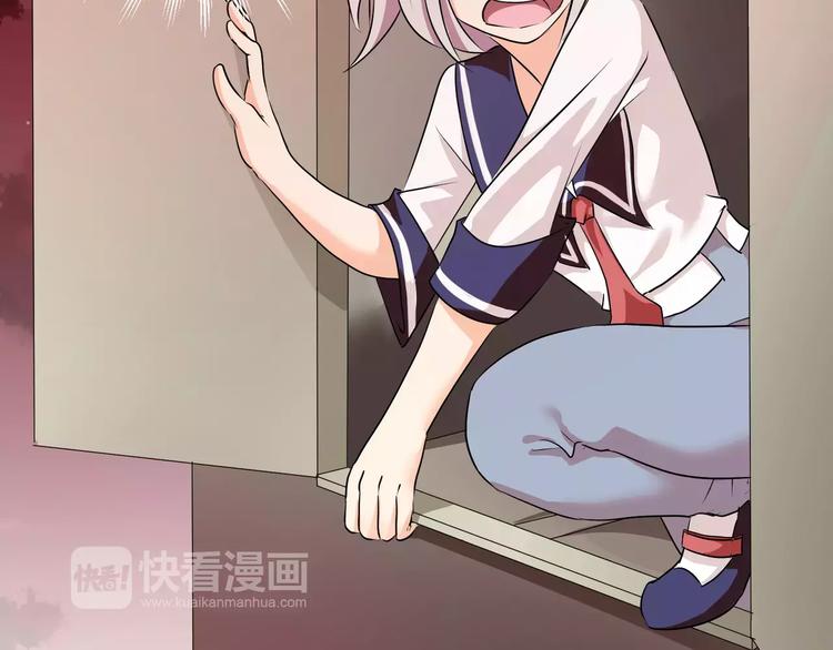 《斩梦师》第33话恶魔之魇大冒险 第33页