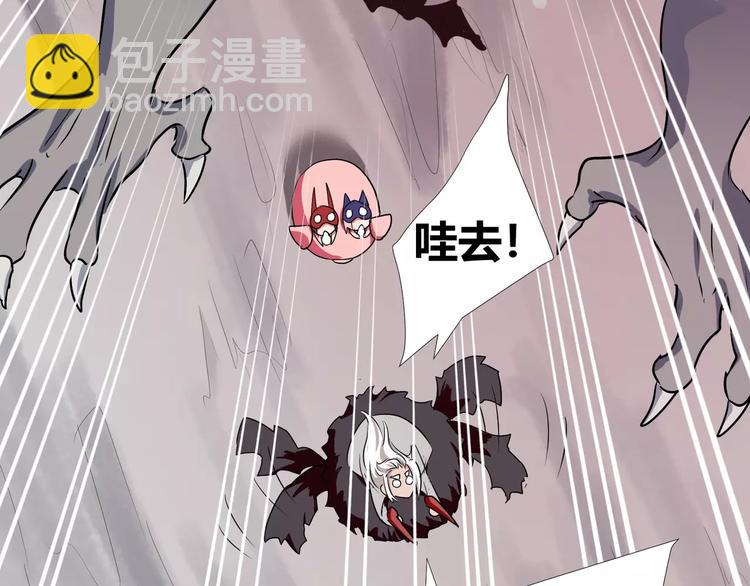 《斩梦师》第33话恶魔之魇大冒险 第49页