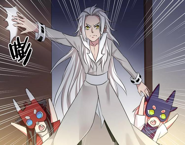 《斩梦师》第33话恶魔之魇大冒险 第4页