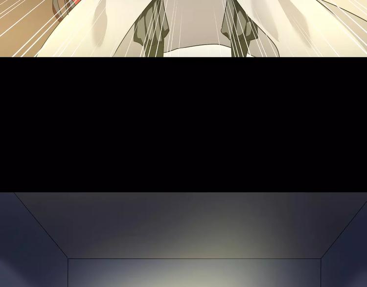 《斩梦师》第33话恶魔之魇大冒险 第5页
