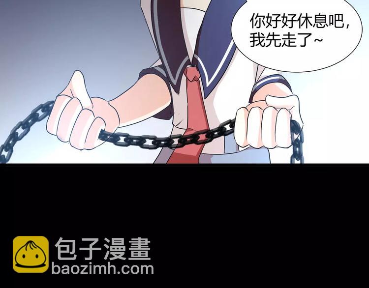 《斩梦师》第32话再陷危机！ 第15页
