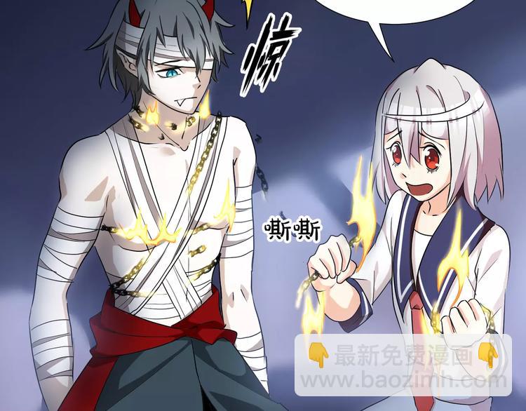 《斩梦师》第32话再陷危机！ 第19页