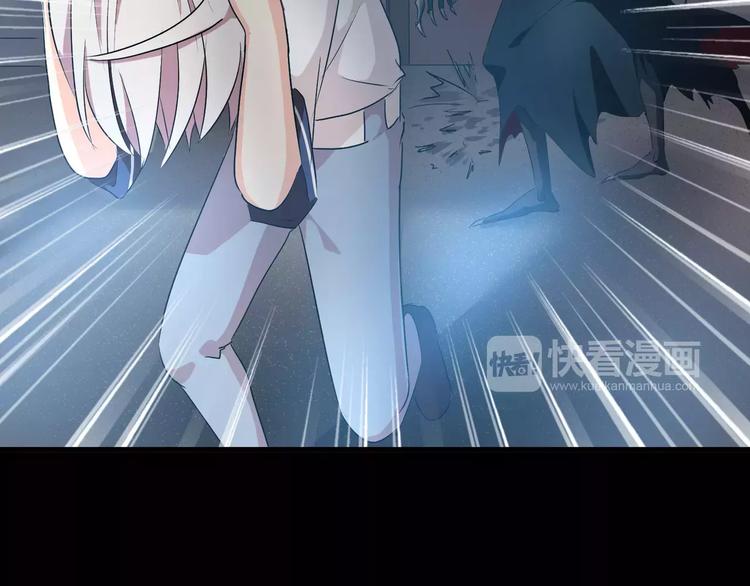 《斩梦师》第32话再陷危机！ 第39页