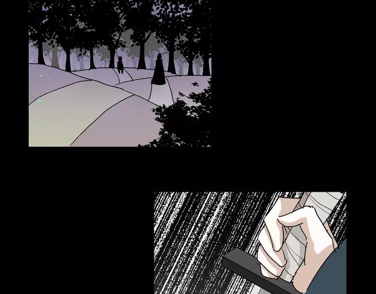 《斩梦师》番外 白发王子与十个小矮人 第7页