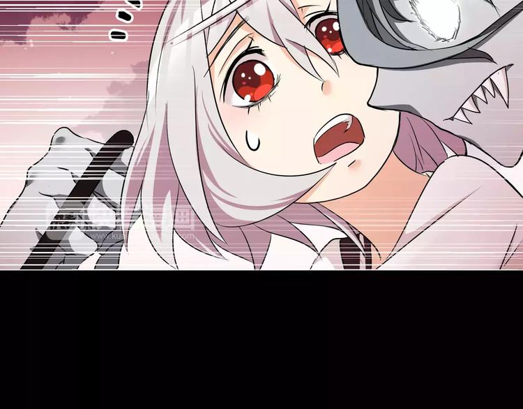《斩梦师》第34话对不起！ 第10页