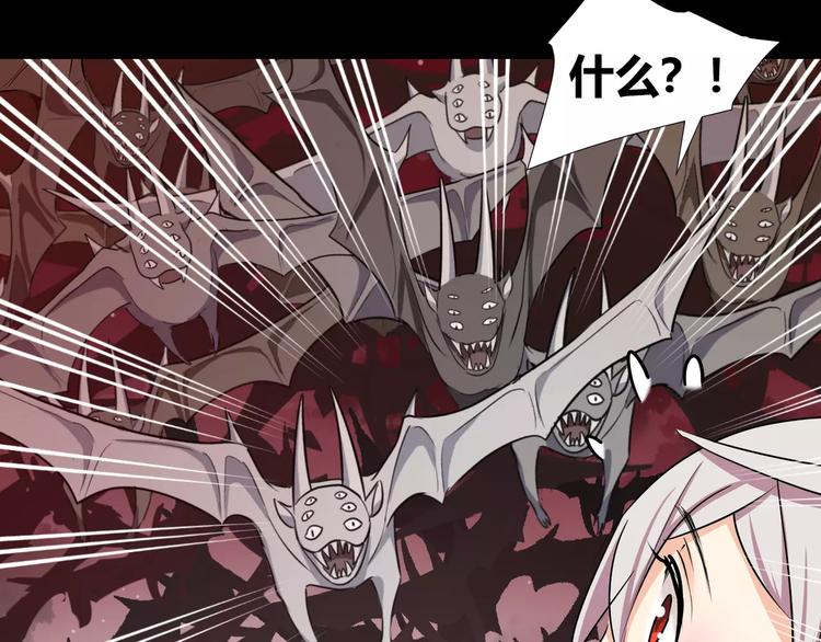 《斩梦师》第34话对不起！ 第14页