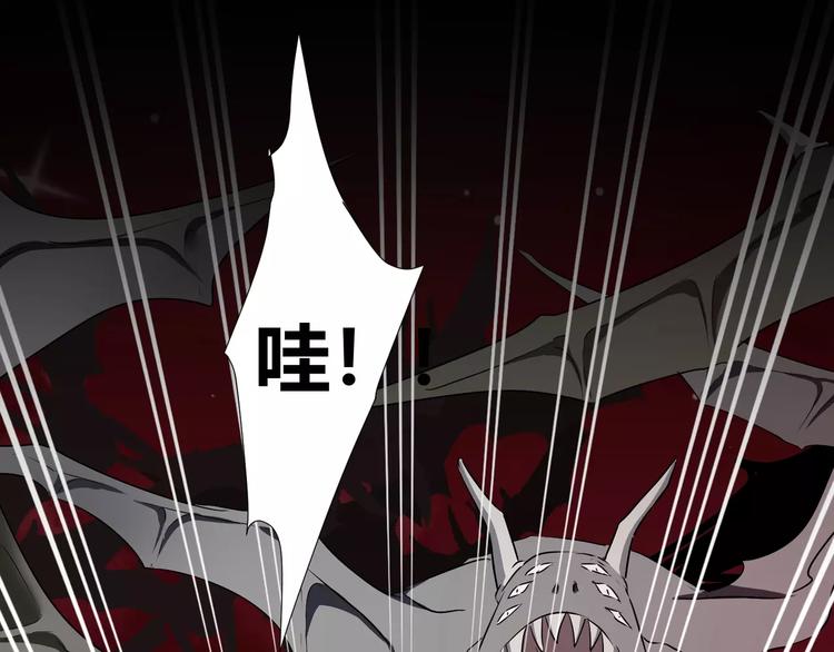 《斩梦师》第34话对不起！ 第16页
