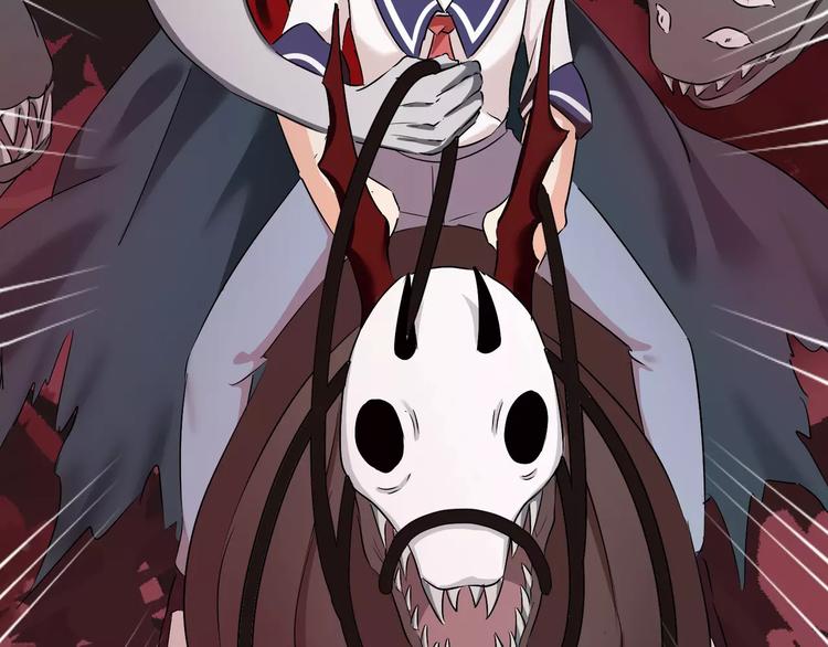 《斩梦师》第34话对不起！ 第18页