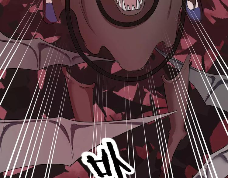 《斩梦师》第34话对不起！ 第19页