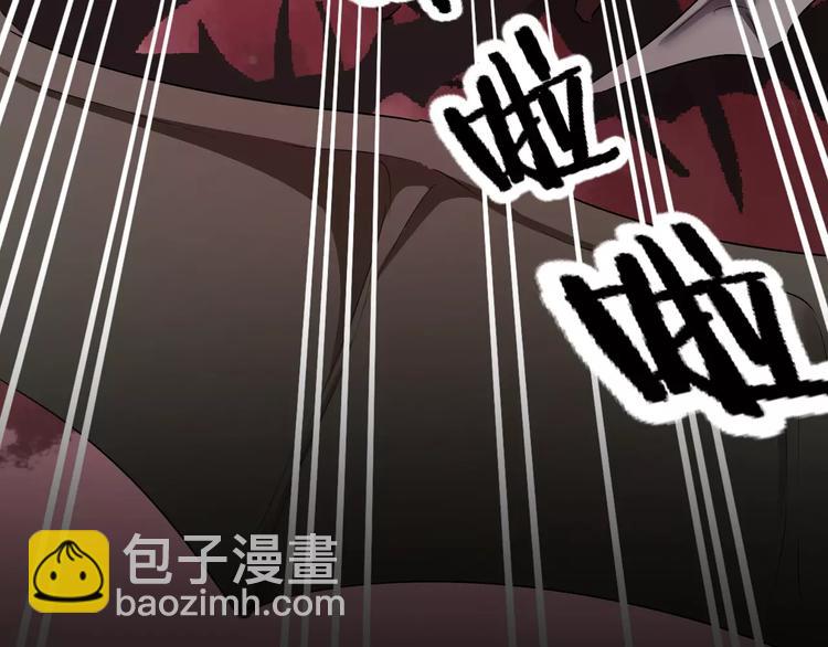 《斩梦师》第34话对不起！ 第20页