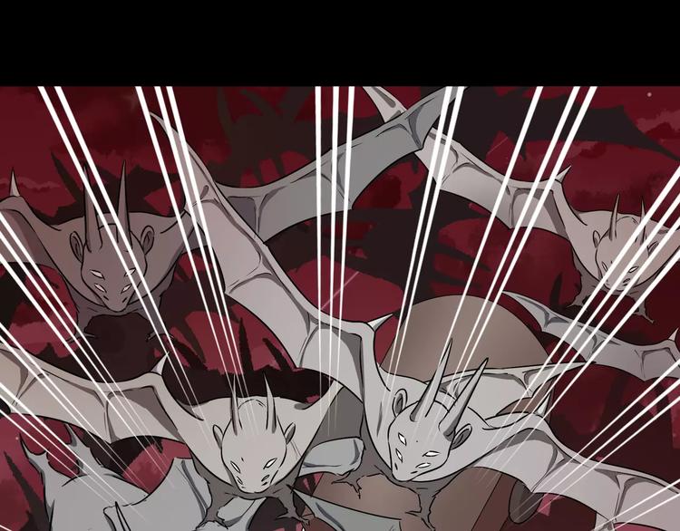 《斩梦师》第34话对不起！ 第33页