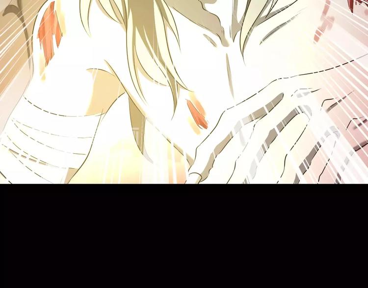 《斩梦师》第34话对不起！ 第46页