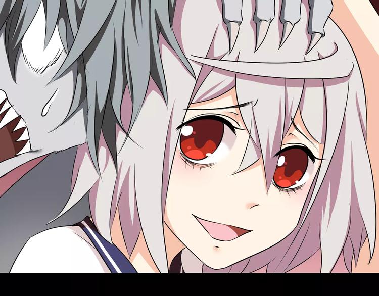 《斩梦师》第34话对不起！ 第49页