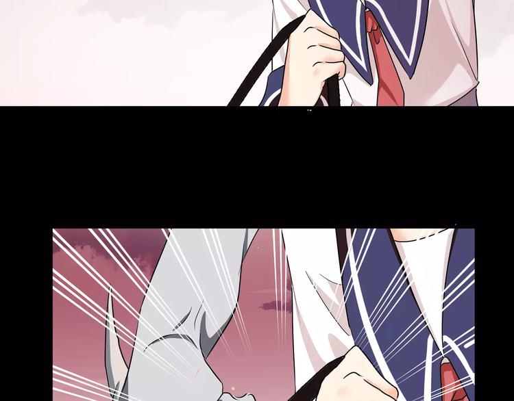 《斩梦师》第34话对不起！ 第6页