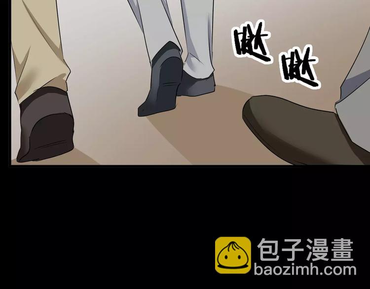 《斩梦师》第37话糖心的请求 第40页