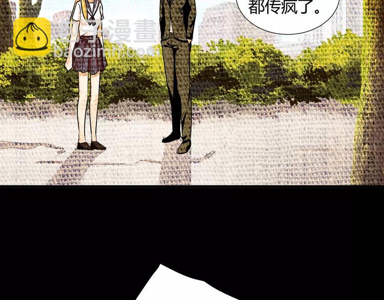 《斩梦师》第38话我们还能做朋友么？ 第10页