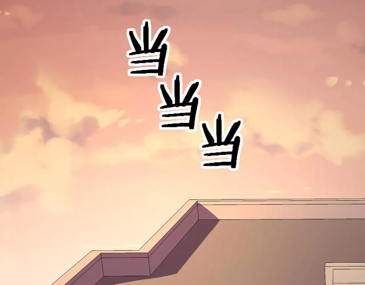 《斩梦师》第38话我们还能做朋友么？ 第20页