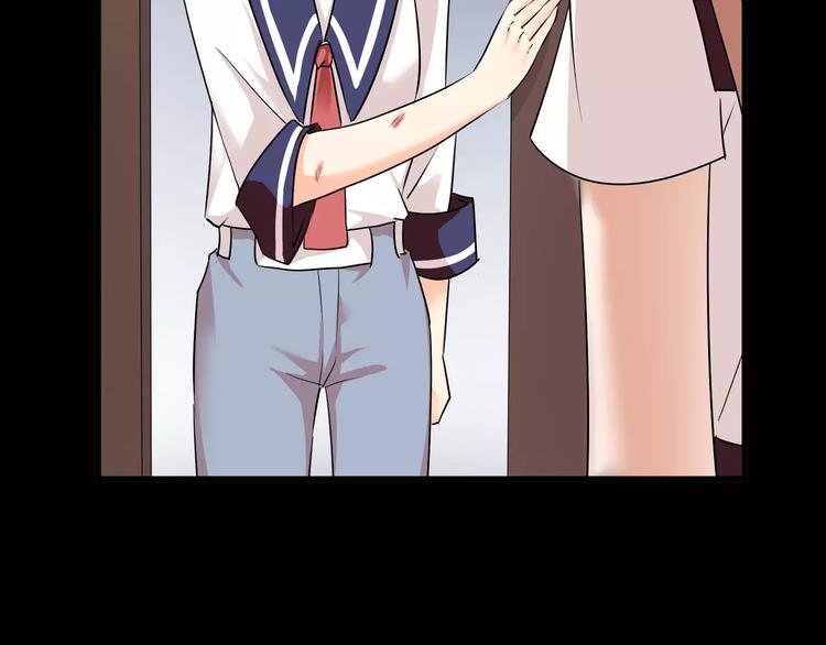 《斩梦师》第38话我们还能做朋友么？ 第24页