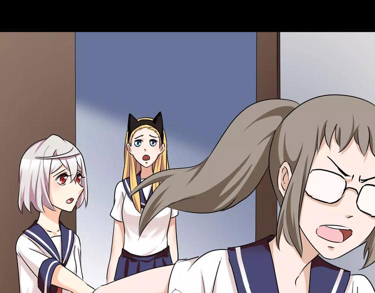 《斩梦师》第38话我们还能做朋友么？ 第49页