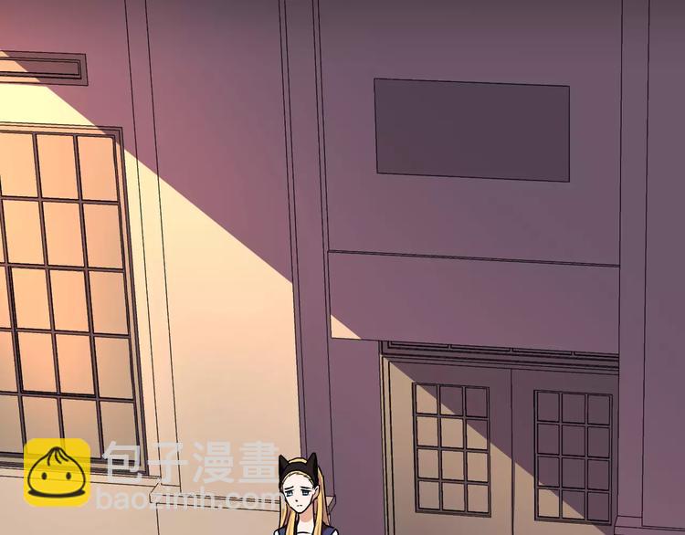 《斩梦师》第38话我们还能做朋友么？ 第4页