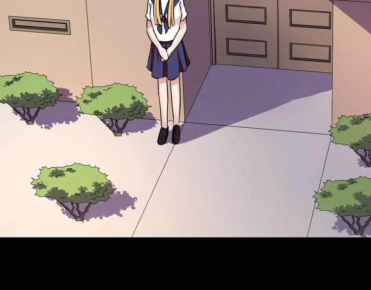 《斩梦师》第38话我们还能做朋友么？ 第5页