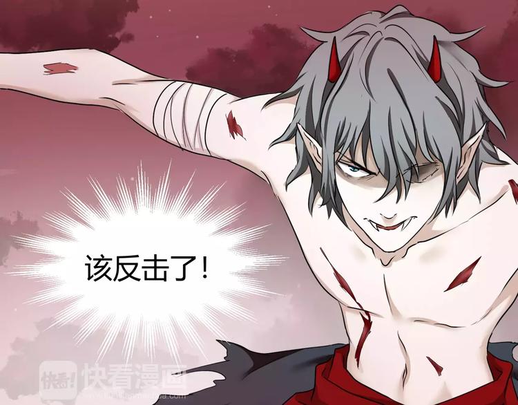 《斩梦师》第35话再否定就放弃吧！ 第10页